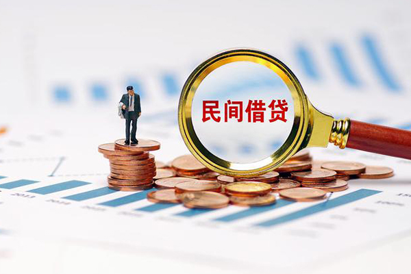 北京门头沟小额短借-北京门头沟个人小额贷款-北京门头沟空放私借民间借贷