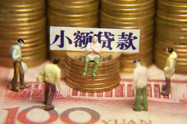 北京门头沟小额贷款电话-北京门头沟短拆短借-北京门头沟贷款私人借贷
