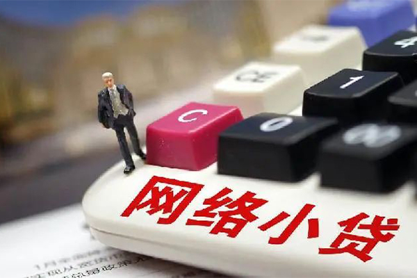 北京门头沟贷款空放-北京门头沟大学生信用贷款-北京门头沟无抵押短借