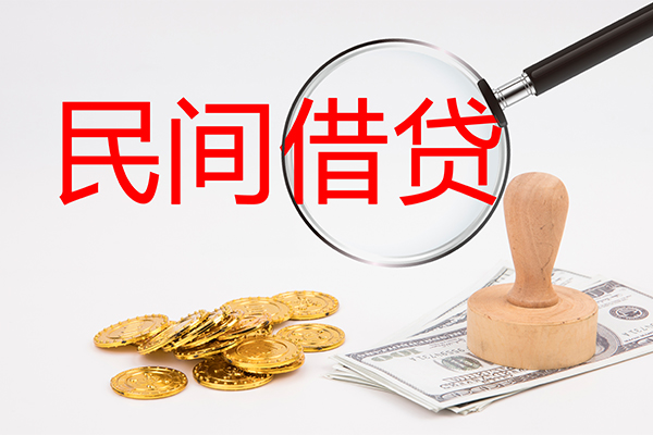 北京门头沟小额信用贷款-北京门头沟短期空放-北京门头沟地区公积金信用贷款