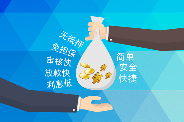 北京门头沟短期空放-北京门头沟身份证应急贷款-北京门头沟民间贷款