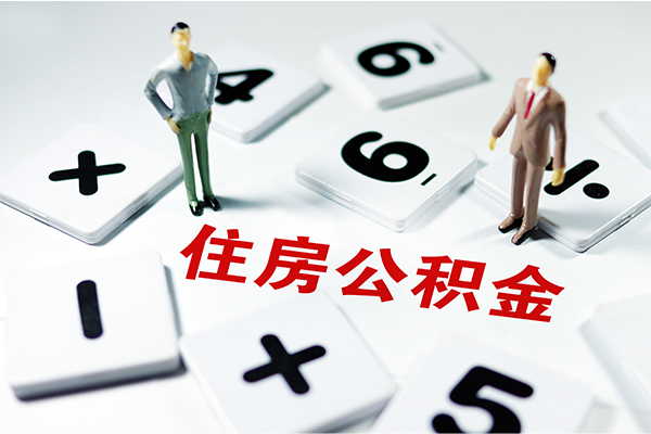 北京门头沟身份证贷款-北京门头沟地区公积金信用贷款-北京门头沟无抵押信用贷款