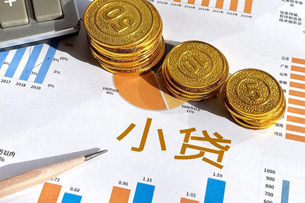北京门头沟上门空放-北京门头沟线下借钱-北京门头沟贷款信用贷款