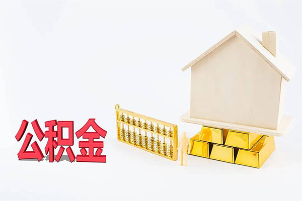 北京门头沟贷款空放-北京门头沟私借贷-北京门头沟地区公积金信用贷款