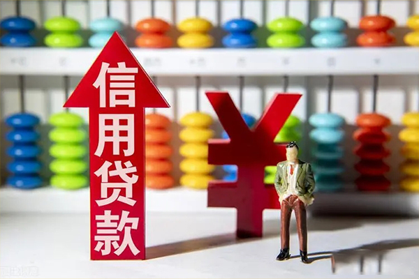 北京门头沟身份证借私借-北京门头沟小额信用贷款-北京门头沟民间借贷私人放款