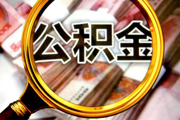 北京门头沟私人贷款额-北京门头沟私人24小时借钱-北京门头沟哪里有民间借贷