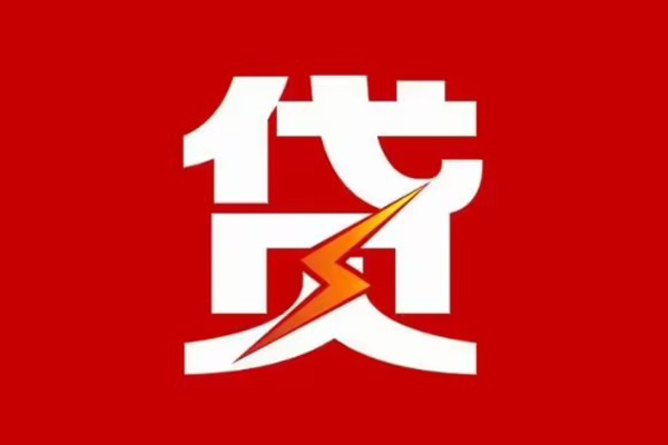 北京门头沟个人私借-北京门头沟社保信用贷款-北京门头沟哪里可以借私借