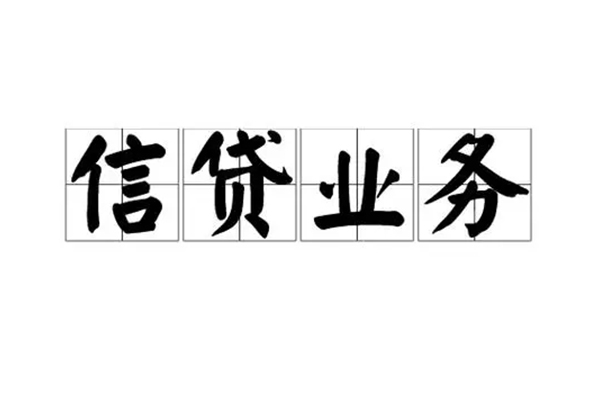 北京门头沟个人贷款-北京门头沟私人空放联系方式-北京门头沟小额空放