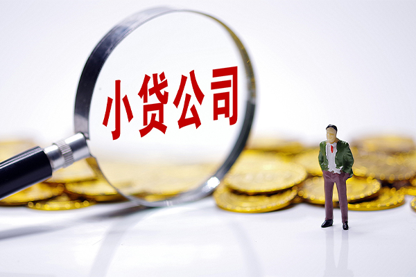 北京门头沟哪里可以民间借贷-北京门头沟民间私人借贷-北京门头沟短期借款