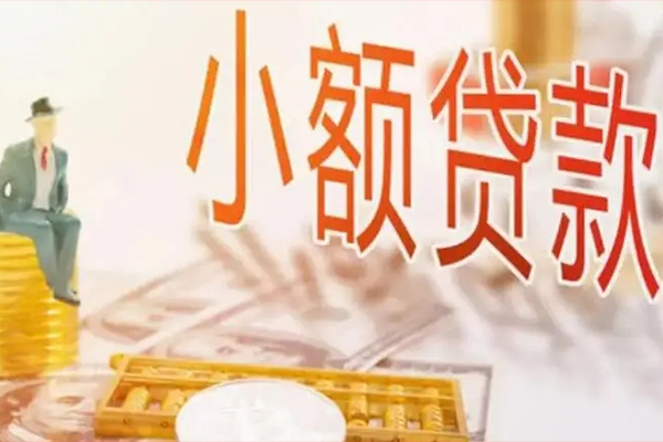 北京门头沟民间小额借贷-北京门头沟短借私人-北京门头沟贷款只要身份证贷款