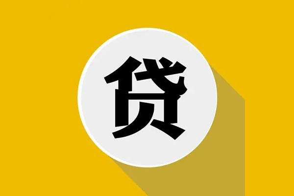 北京门头沟私人放空借贷-北京门头沟应急借钱空放-北京门头沟个人创业贷款