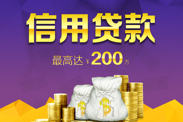 北京门头沟身份证线下贷款-北京门头沟正规身份证贷款-北京门头沟靠谱个人借钱