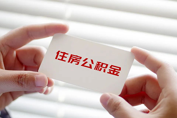 北京门头沟私人借钱-北京门头沟私人空放借钱-北京门头沟小额贷款贷款