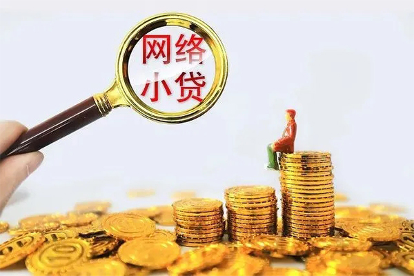 北京门头沟水钱-北京门头沟小额信用贷款-北京门头沟短期借款