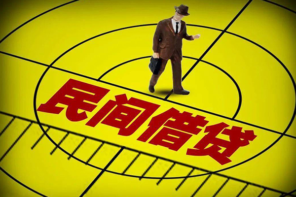 北京门头沟哪有民间借贷-北京门头沟借钱小贷-北京门头沟个人贷款