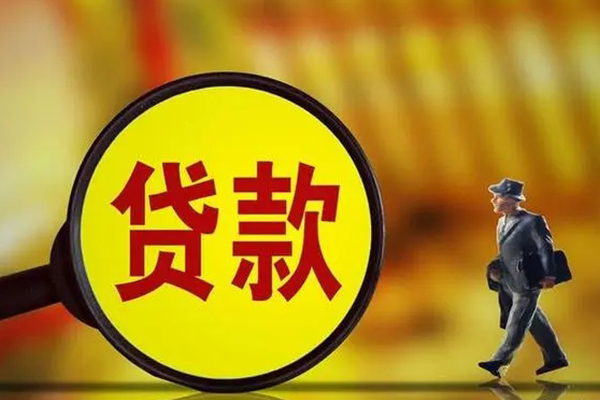 北京门头沟私人信用贷款-北京门头沟短拆短借-北京门头沟急需借钱可以找我