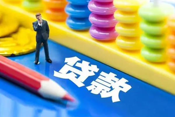 北京门头沟信用贷款办理-北京门头沟小额私人借贷-北京门头沟短拆短借