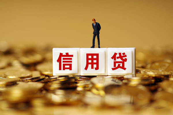 北京门头沟民间短借-北京门头沟贷款只要身份证-北京门头沟私借贷