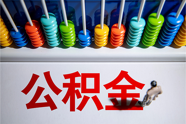 北京门头沟哪有短借