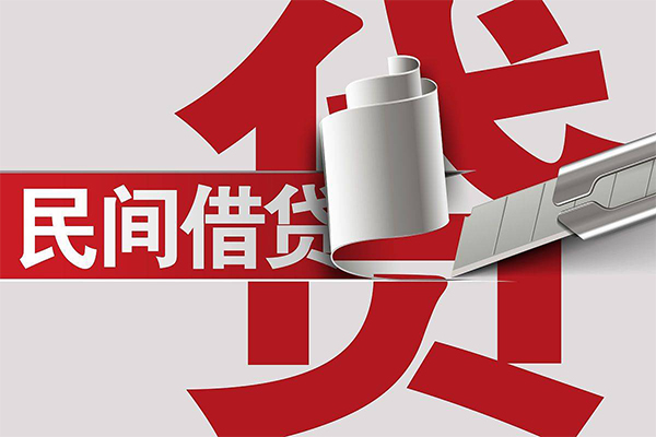 北京门头沟借私借-北京门头沟个人信用贷款-北京门头沟个人空放联系方式