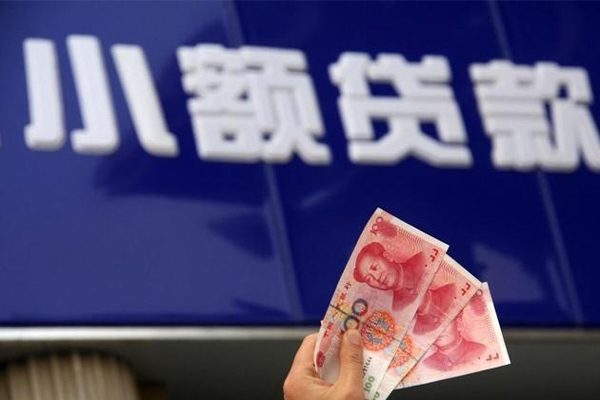 北京门头沟身份证怎么贷款-北京门头沟身份证贷款电话-北京门头沟私借短借