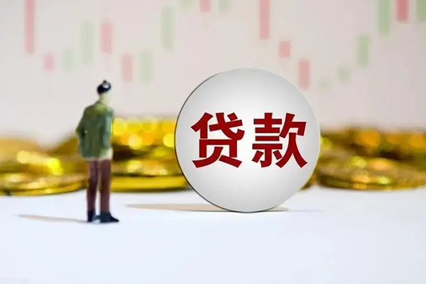 北京门头沟个人借贷-北京门头沟个人空放联系方式-北京门头沟抵押短借
