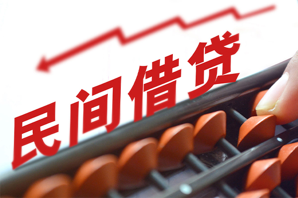北京门头沟民间借贷无视黑白-北京门头沟民间借贷网-北京门头沟哪有私人借贷