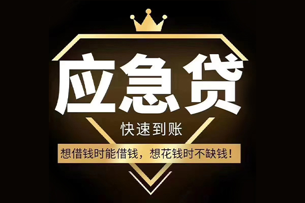 北京门头沟哪里有小额贷款-北京门头沟地区公积金信用贷款-北京门头沟个人私借