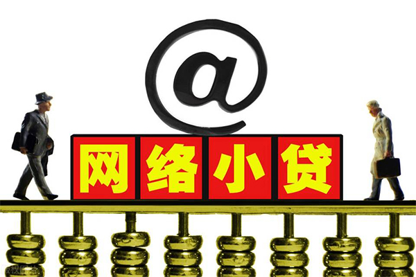 北京门头沟身份证线下贷款-北京门头沟抵押身份证贷款-北京门头沟空放借钱