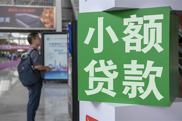 北京门头沟民间借贷-北京门头沟短借私借空放-北京门头沟小额贷款电话