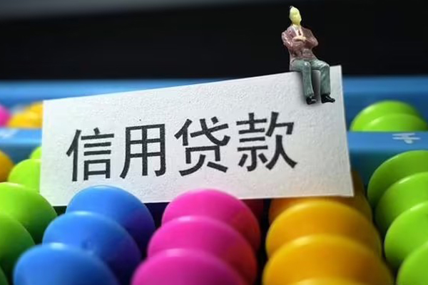 北京门头沟私人空放二次私借-北京门头沟私人私人借贷-北京门头沟私人放款联系方式