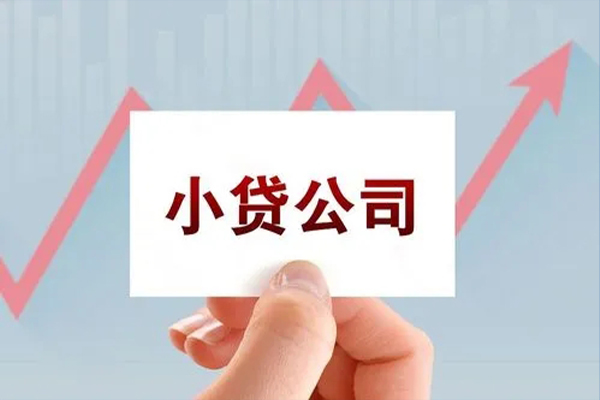 北京门头沟小额私人借贷-北京门头沟小额个人借贷-北京门头沟小额无抵押贷款