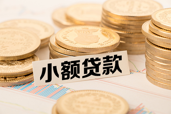 北京门头沟个人借贷好吗-北京门头沟正规小额贷款-北京门头沟小额私人借贷